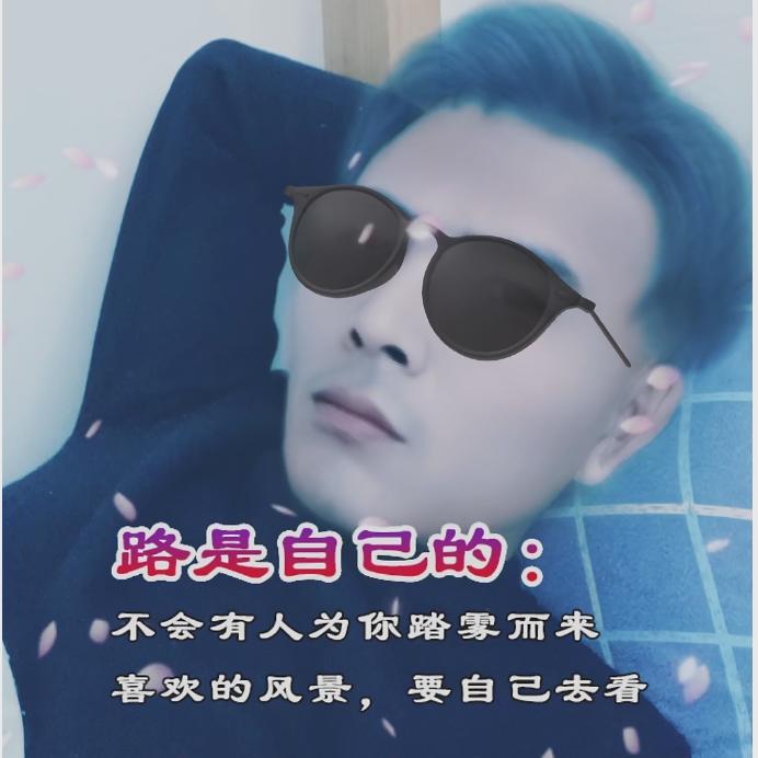 一路向👊北