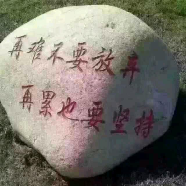 河南天球哥