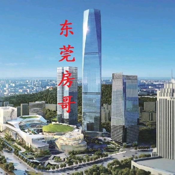 东莞房哥（办公室出租·买卖）