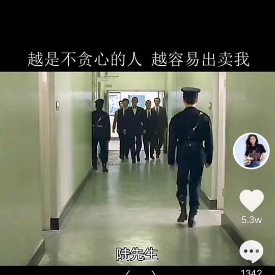 怪怪的