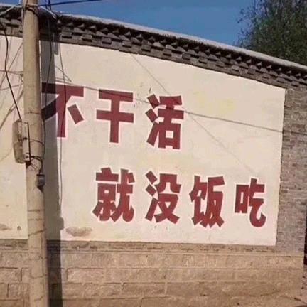 六十六块六