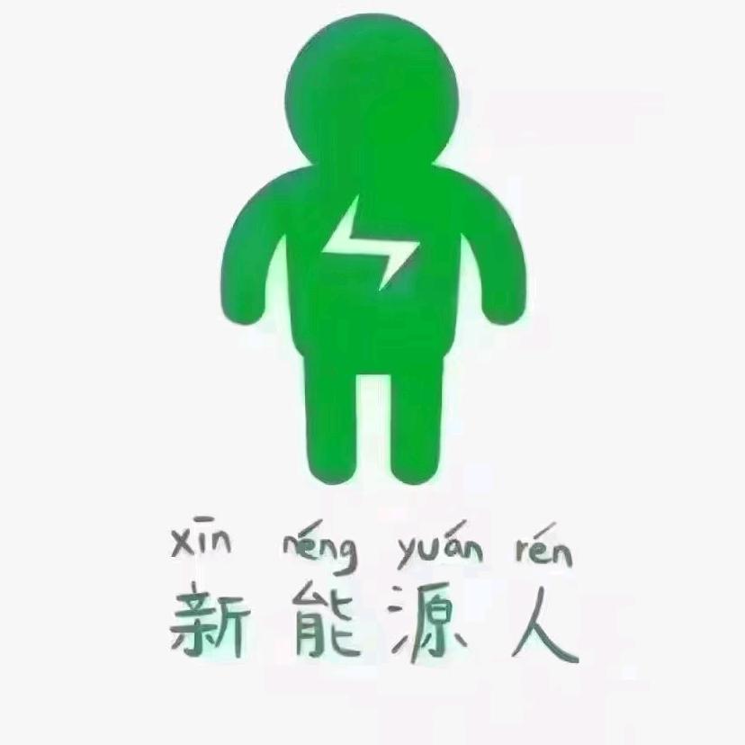 相对不知所云