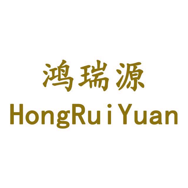 河南鸿瑞源涂料公司