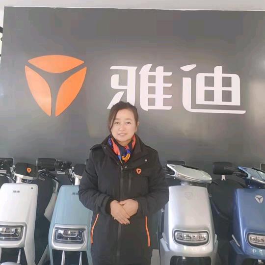 雅迪电动车（威县运营中心）