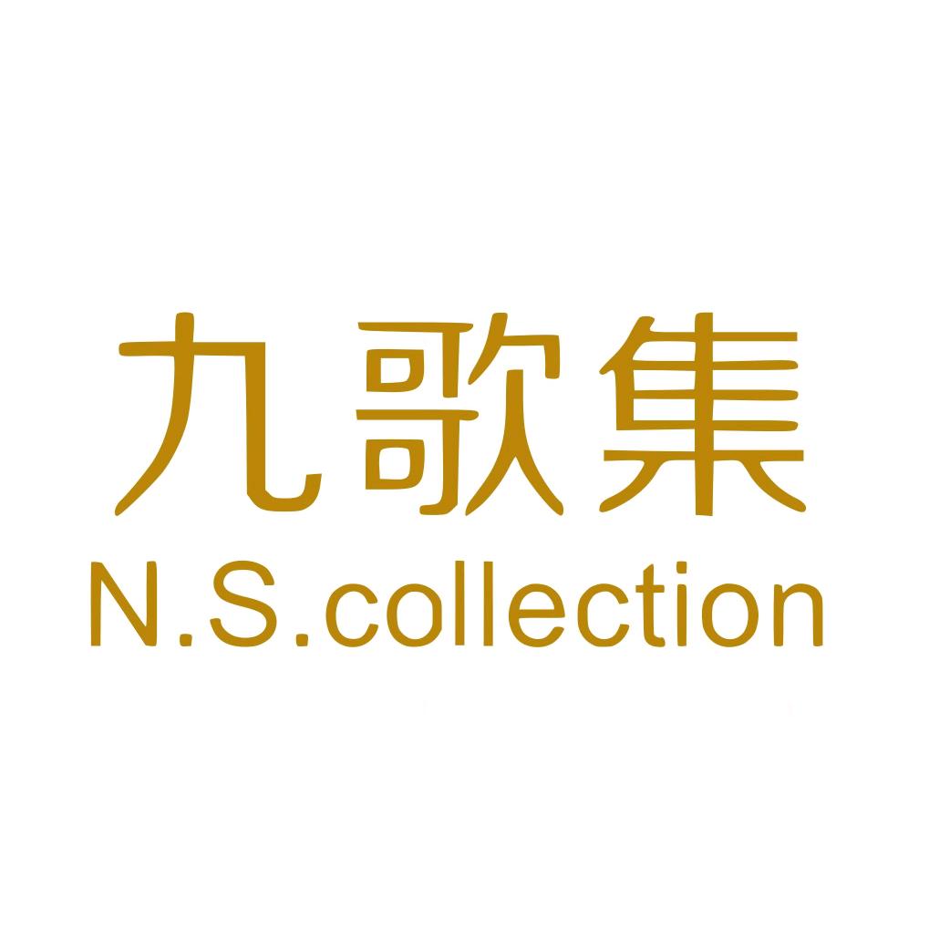 九歌集女装