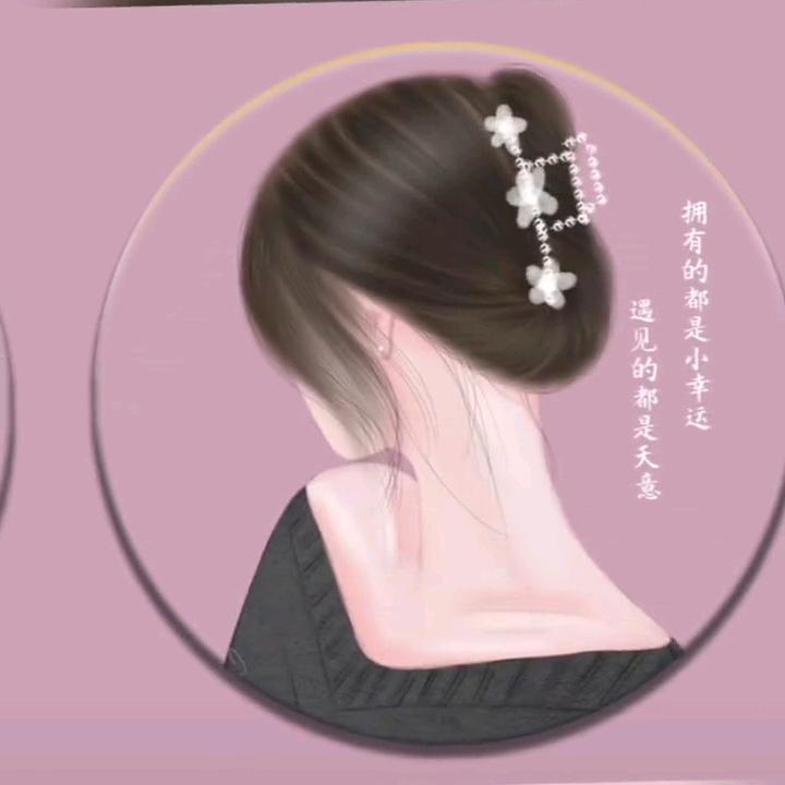 散于人海