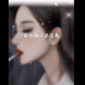 菲儿