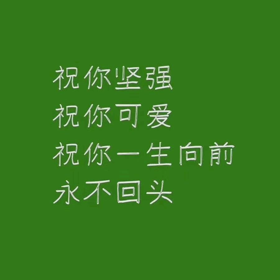 IF