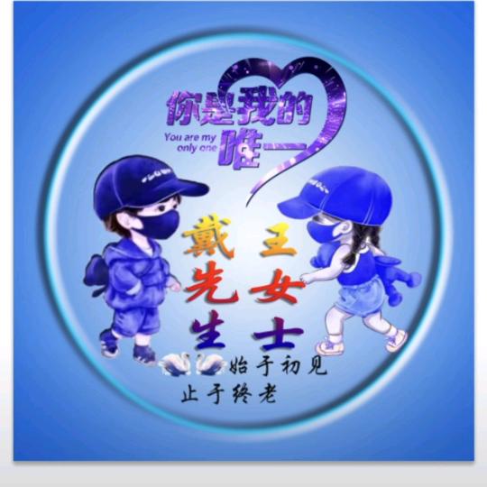 莫言@