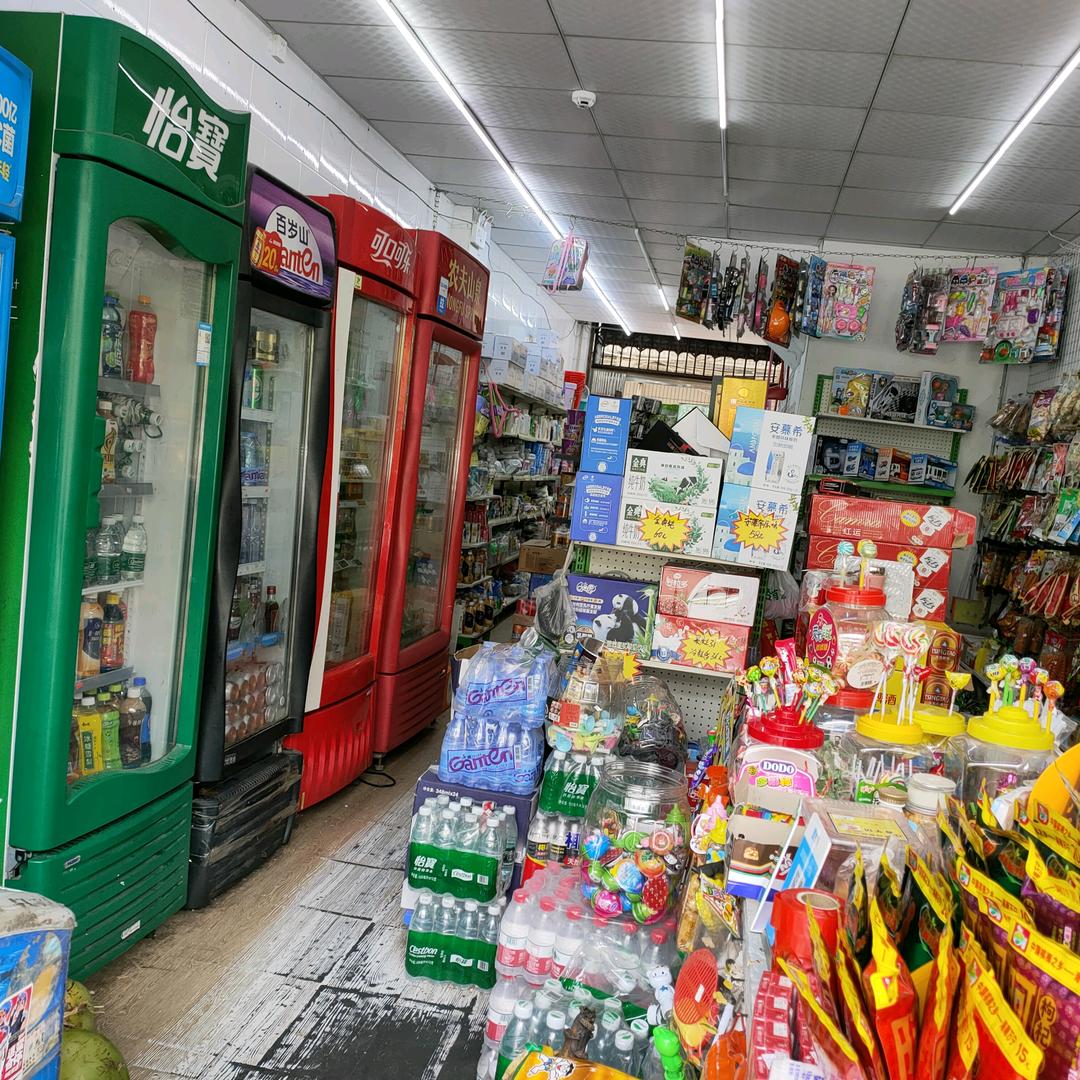 爱尚便利店24小时