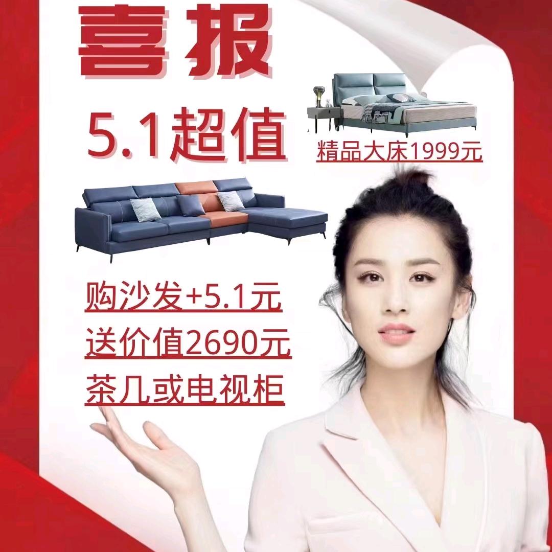 顺其自然，喜作家居朗盛琪家居