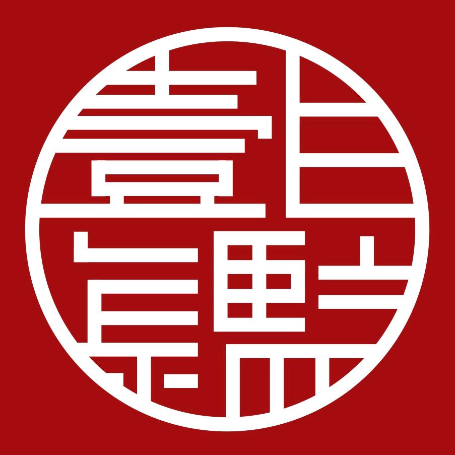一目鉴