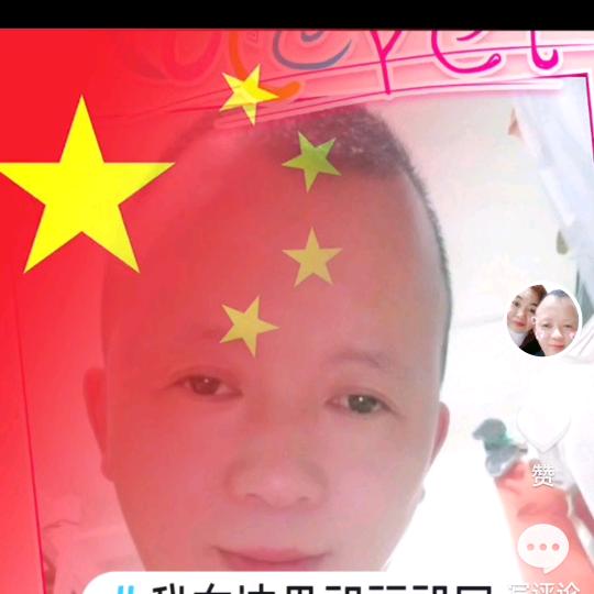 爱的就是你