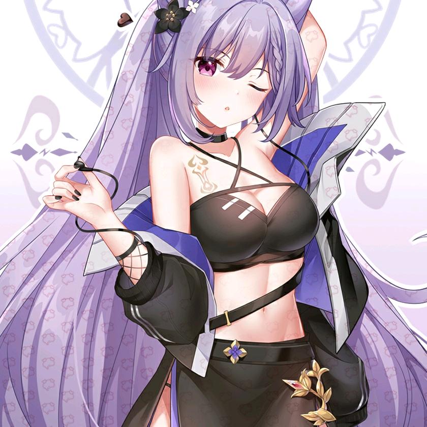 验罪
