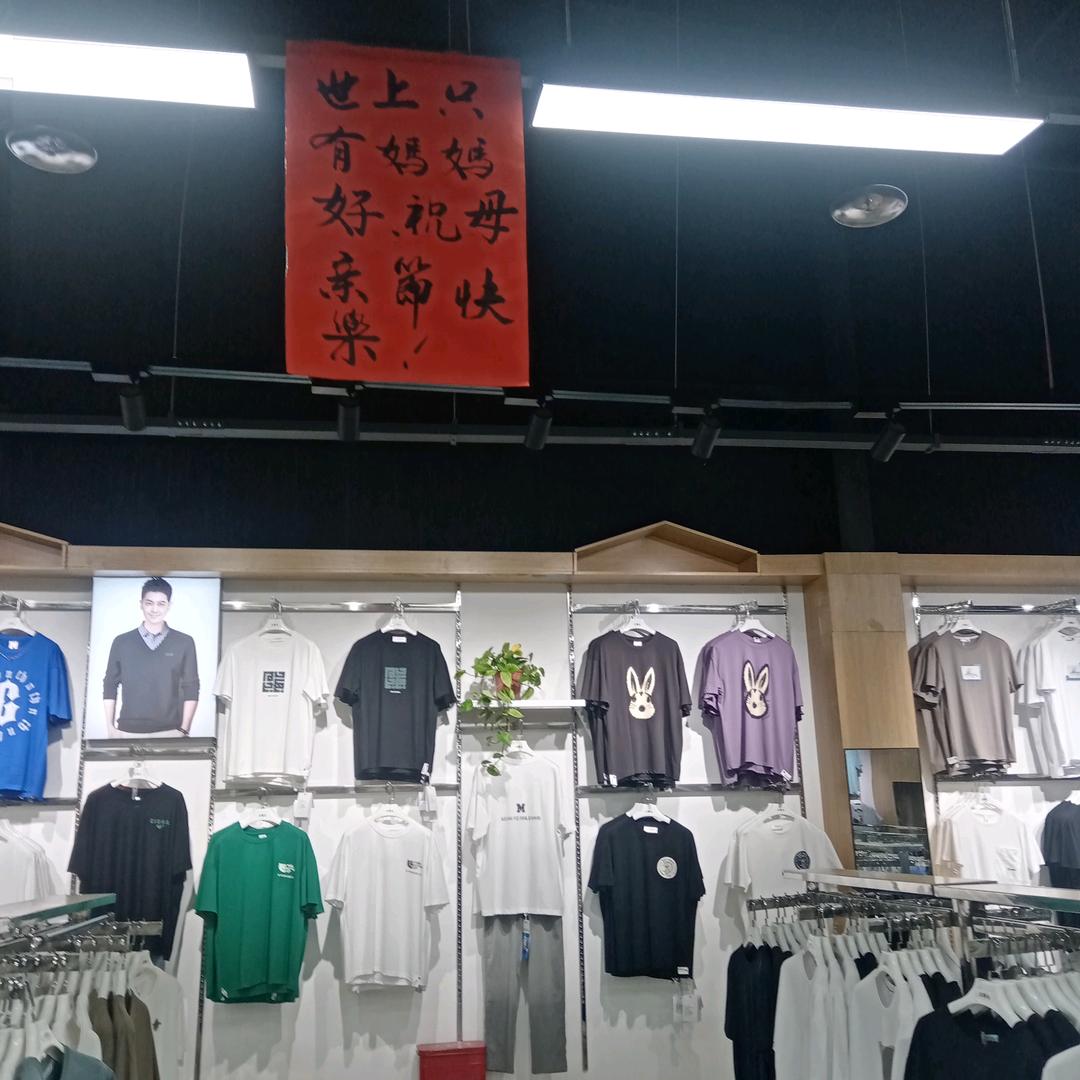 心情