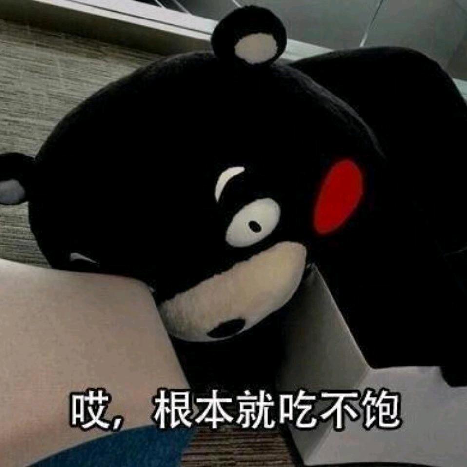 我的名字肯定比你的名字长