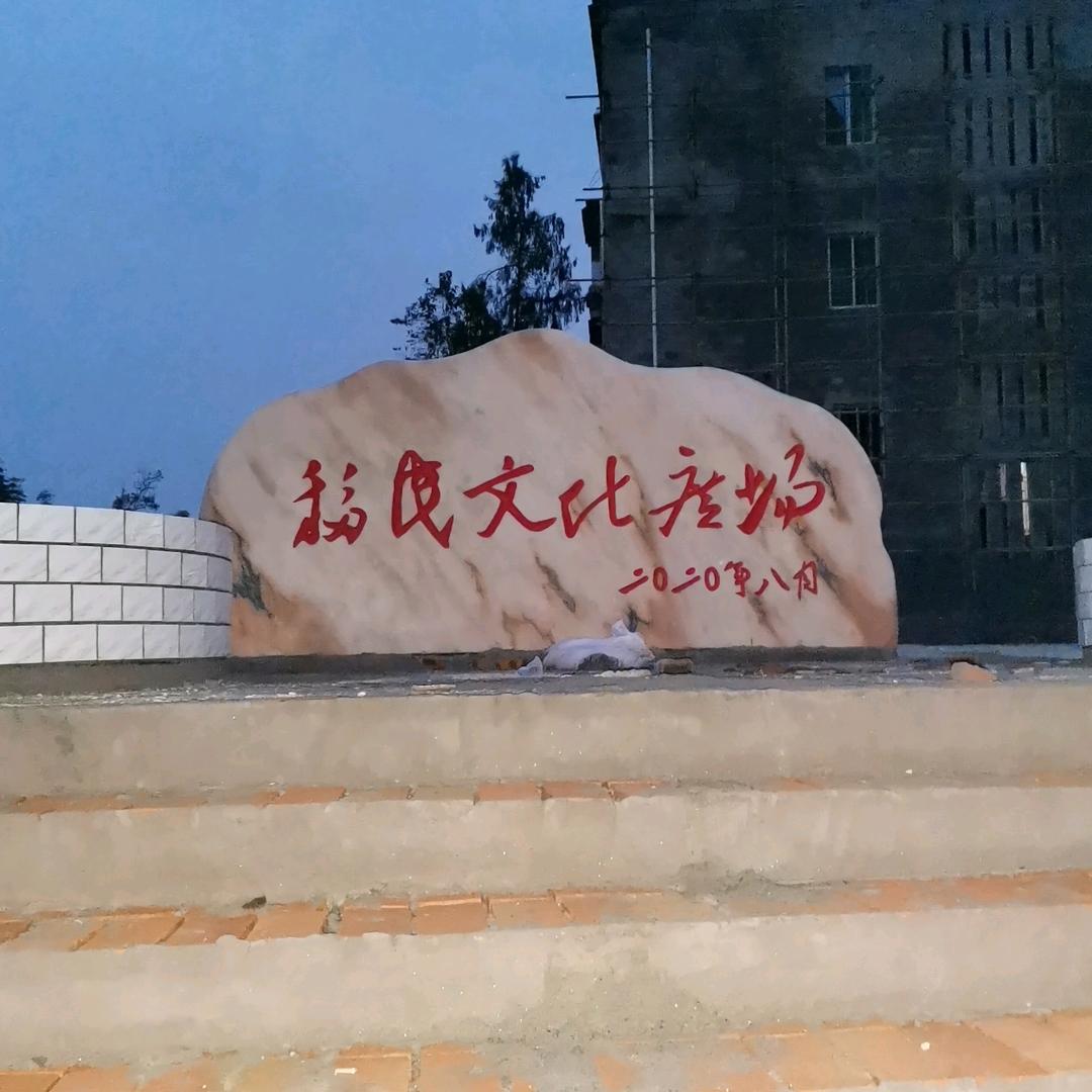 tangfei