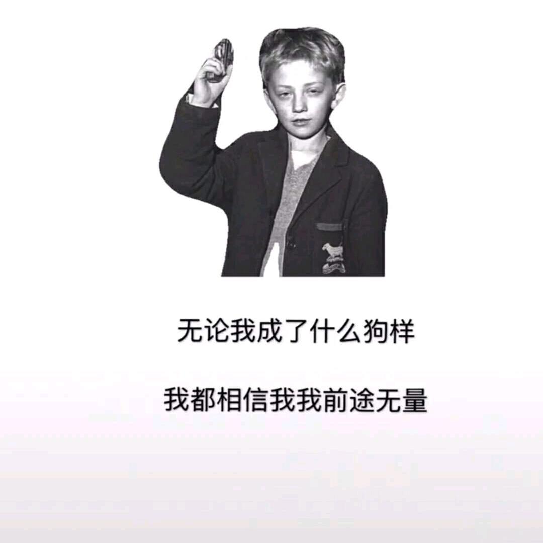 缄默