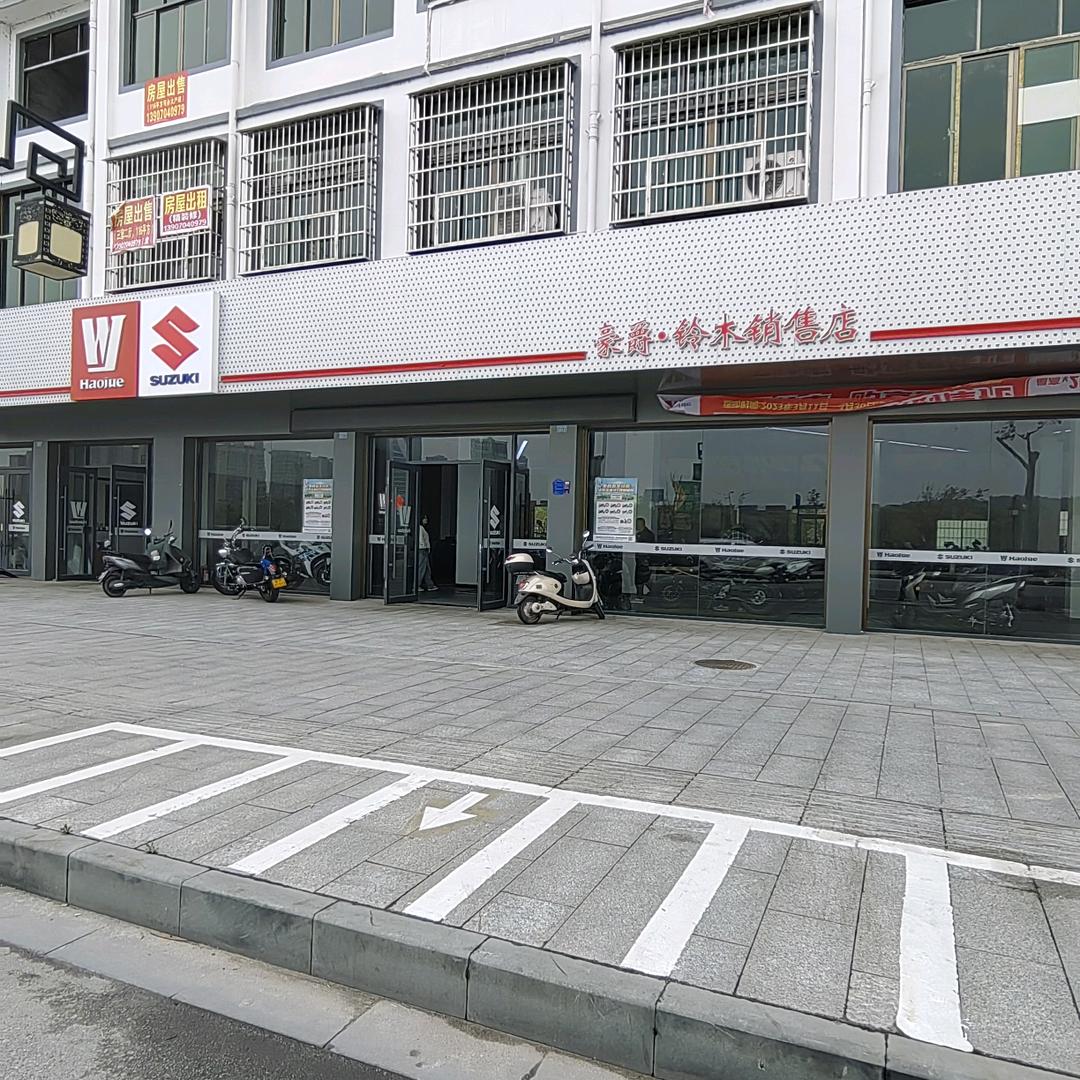 南城豪爵摩托4s店