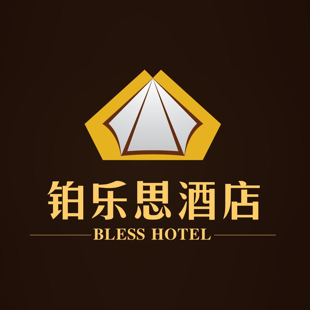 铂乐思酒店