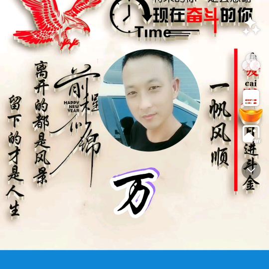 哥的世界你不懂