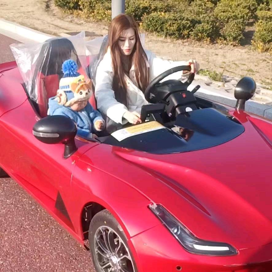家有爱妻X