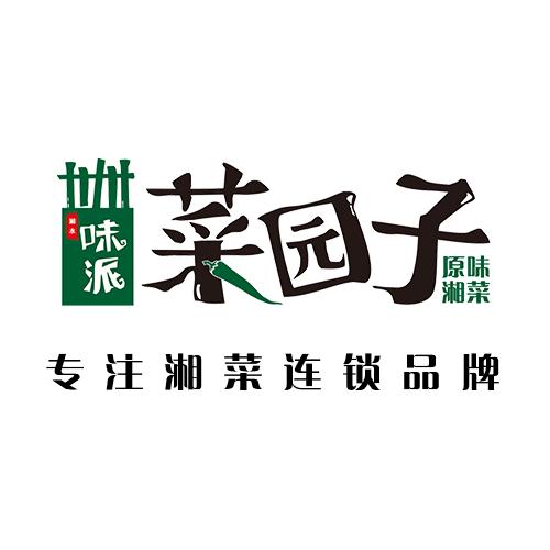 味派菜园子品牌中心