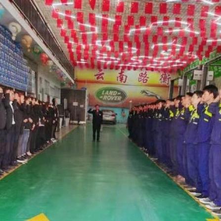 赵先瑶—云南路衡