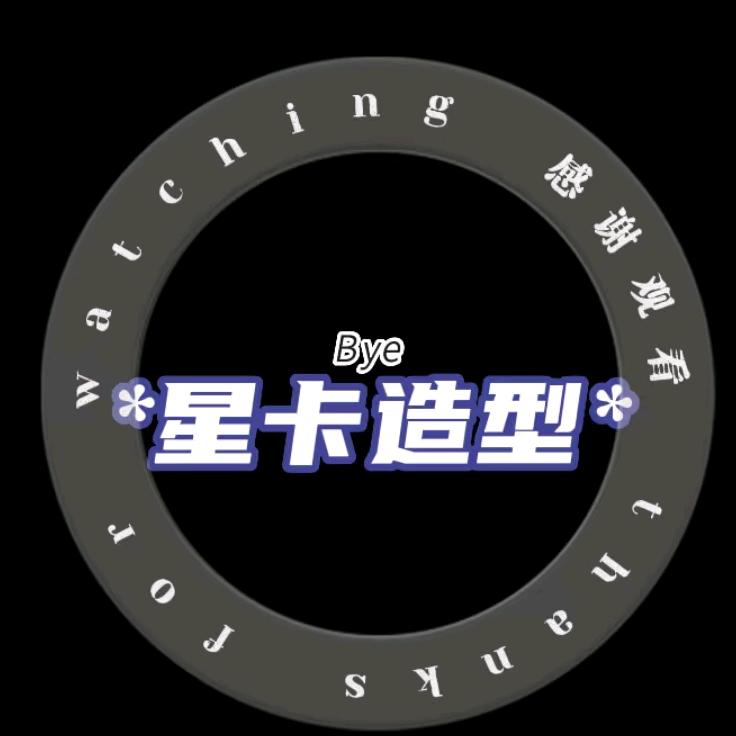 元宝山区星卡造型门店