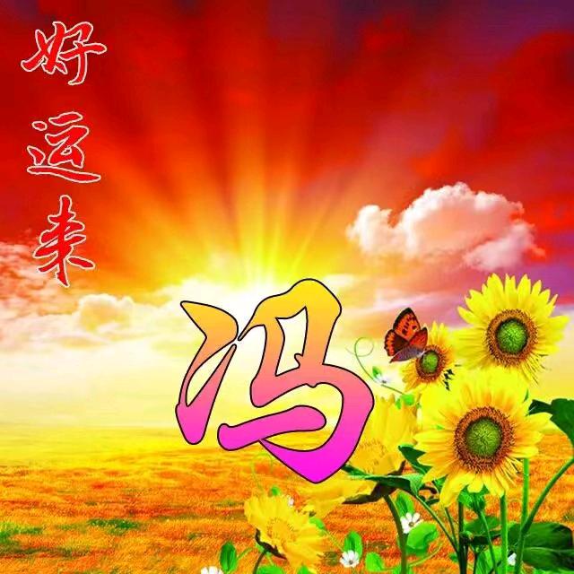 滢旭💔訫语
