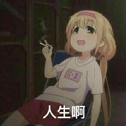 不要说话了