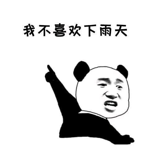 木呆