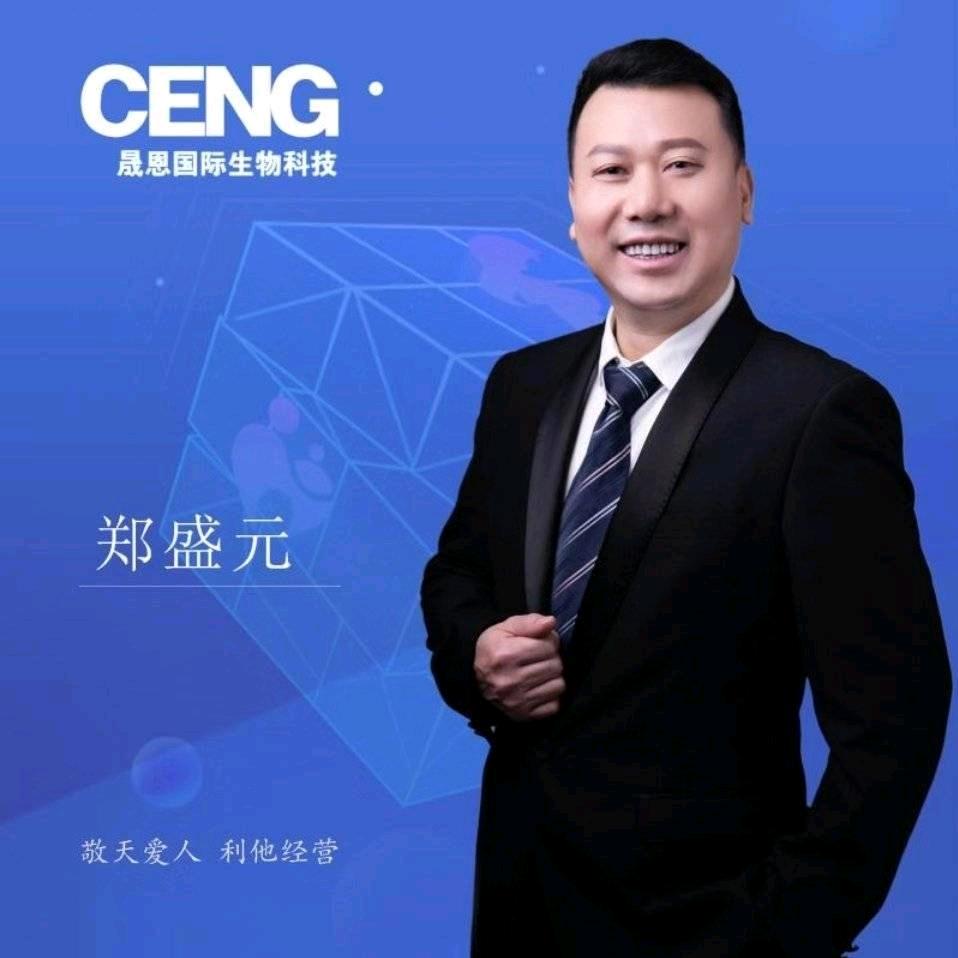 郑哥