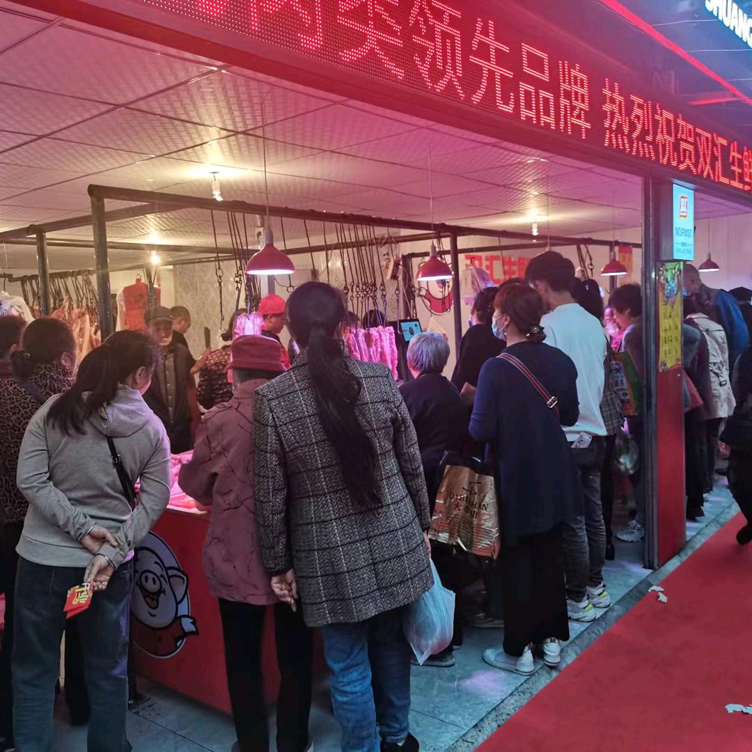 美好明天