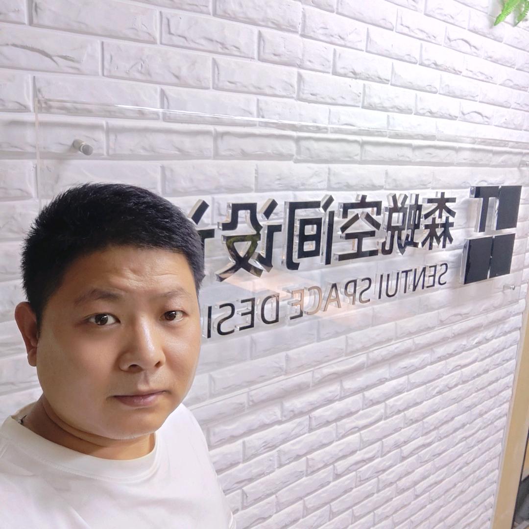 𝑴𝒓.赵【森蜕装饰】