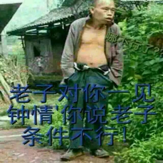 王哥