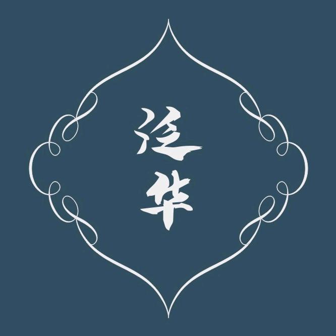 泛华中山市泛华精细化学品有限公司个人护理专卖店