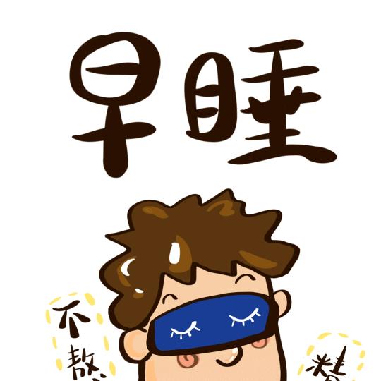 大大大衡阳的小蒋法师