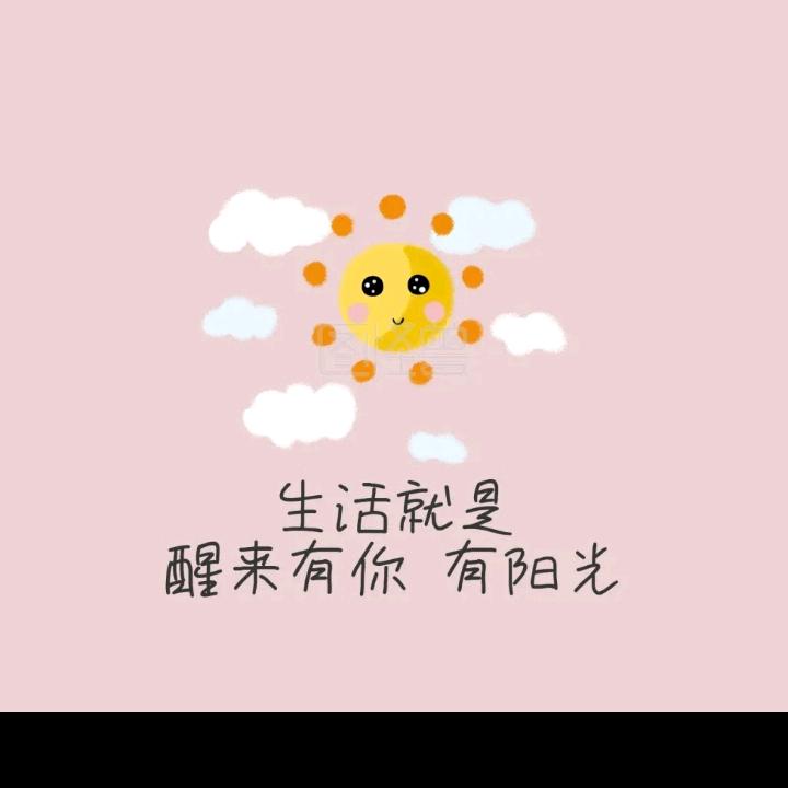 天朗