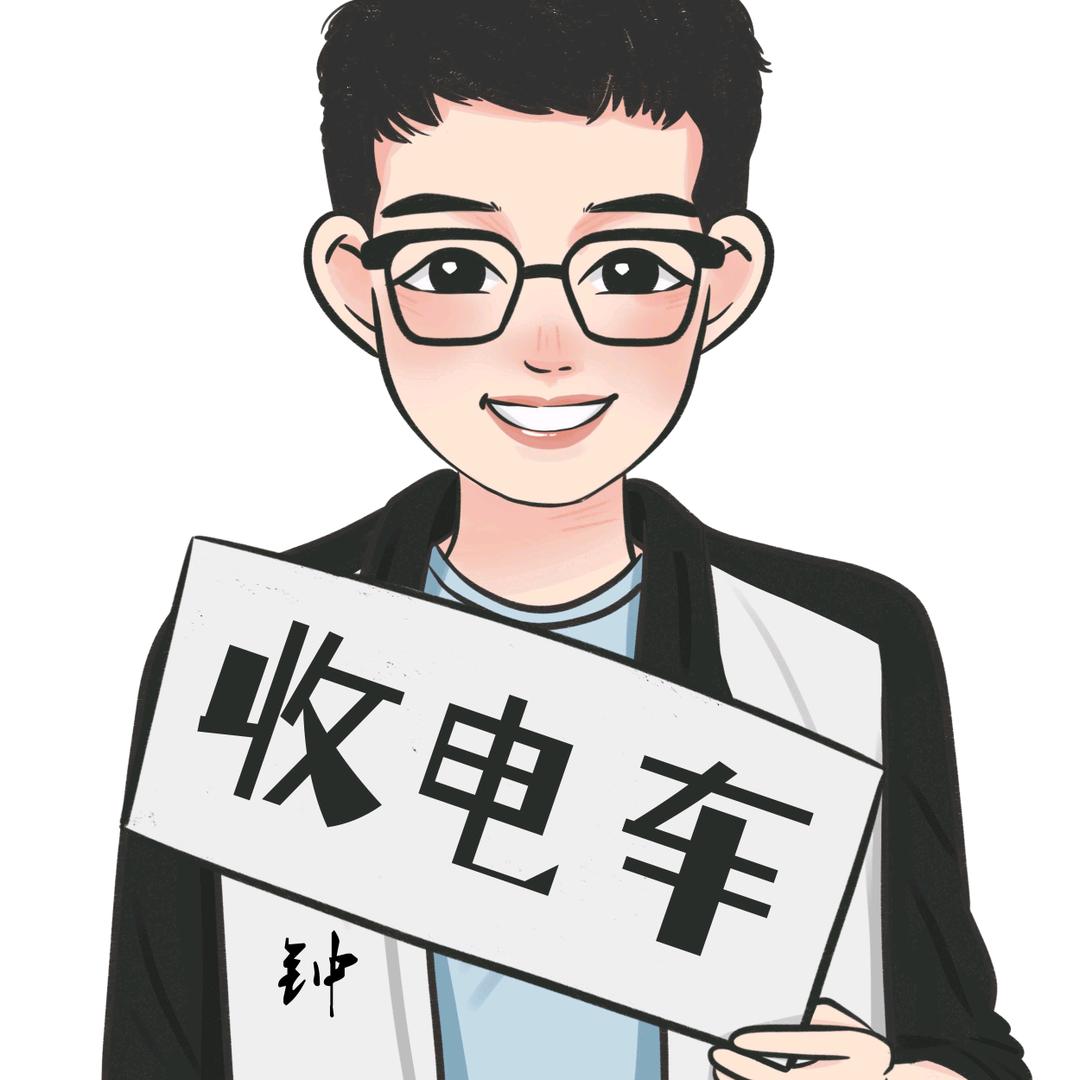 7号电车（钟弈汽车销售）