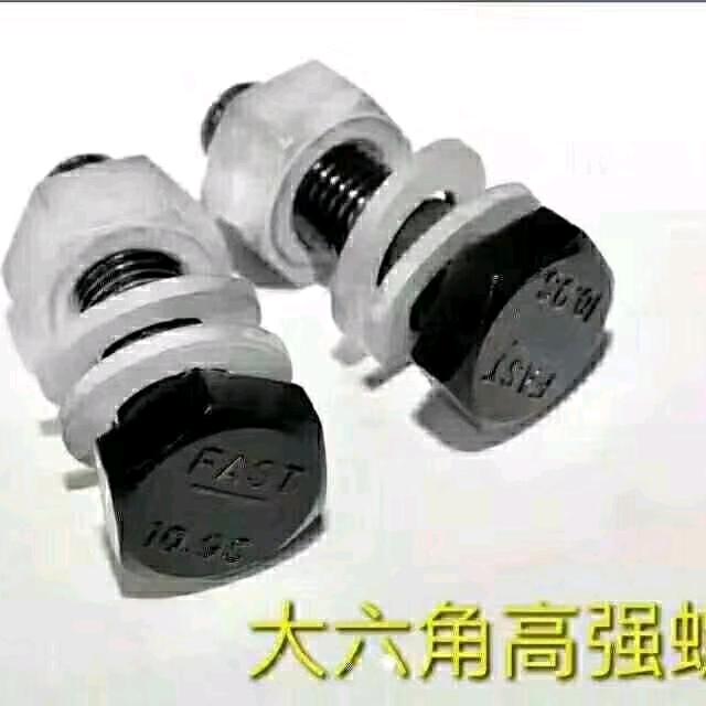 @🌈紧固件螺丝螺母批发🌈