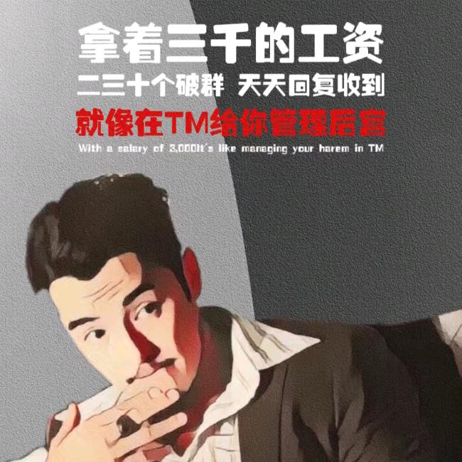 牛气冲天