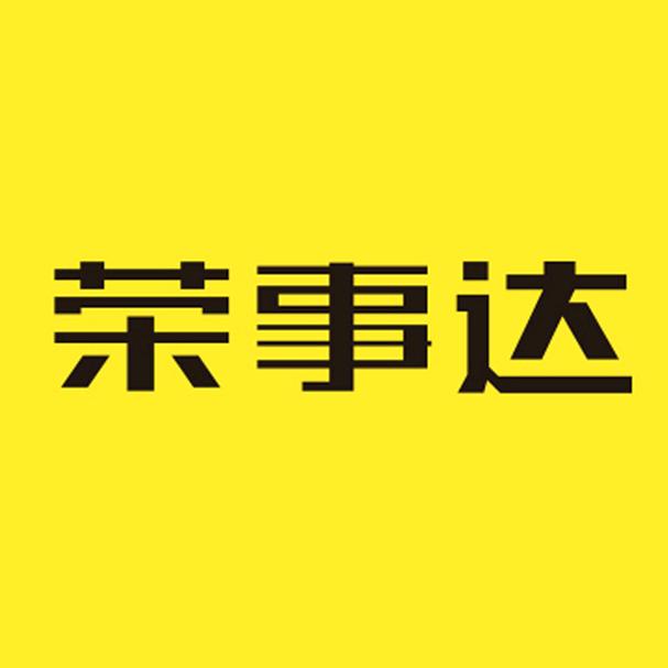 Royalstar荣事达荣赢优品专卖店