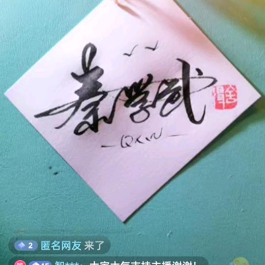 匿名网友^0^