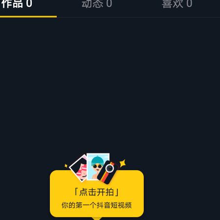 罗梅