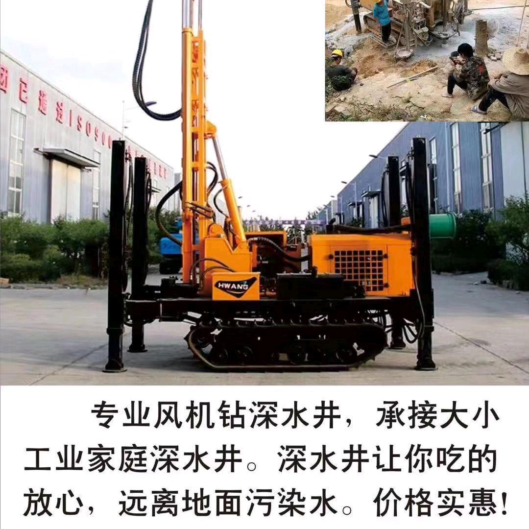 专业打深水井