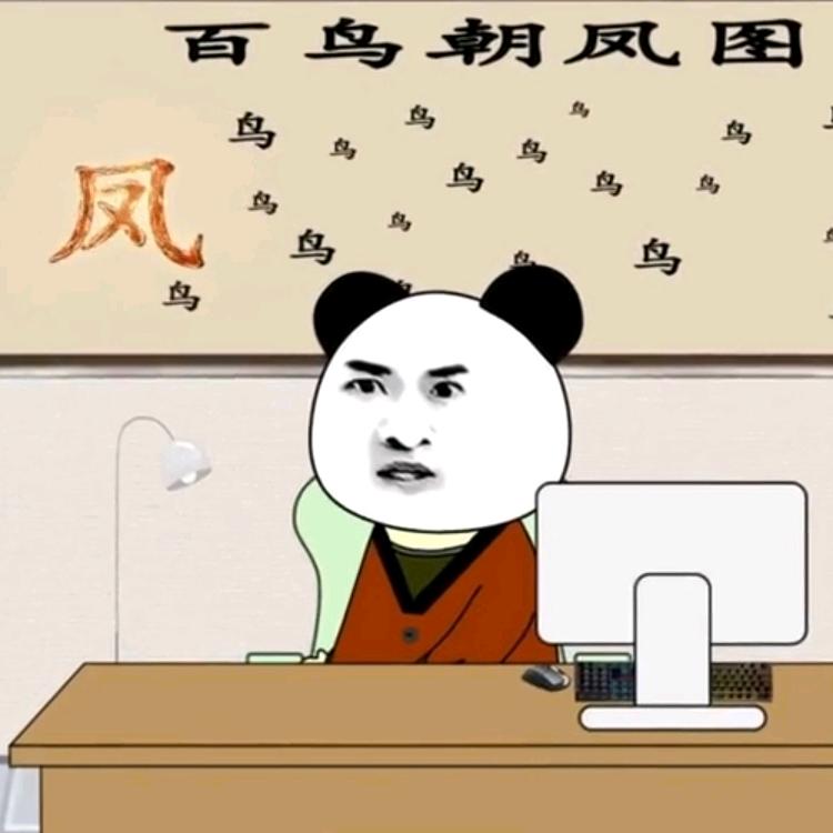 绕树三匝