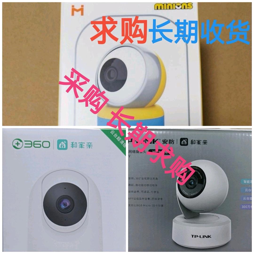 小白摄像头路由器教程