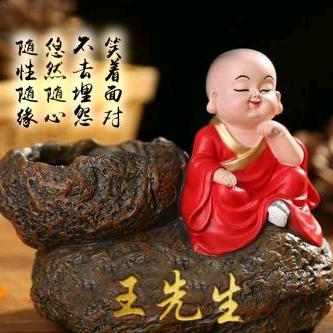 清心