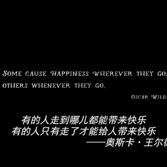 魔鬼